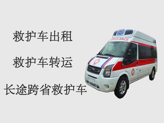 台山市120救护车出租